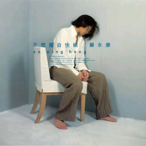 黑巨人黑人XXX㐅乄
