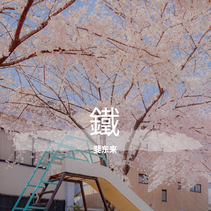 黑巨人黑人XXX㐅乄
